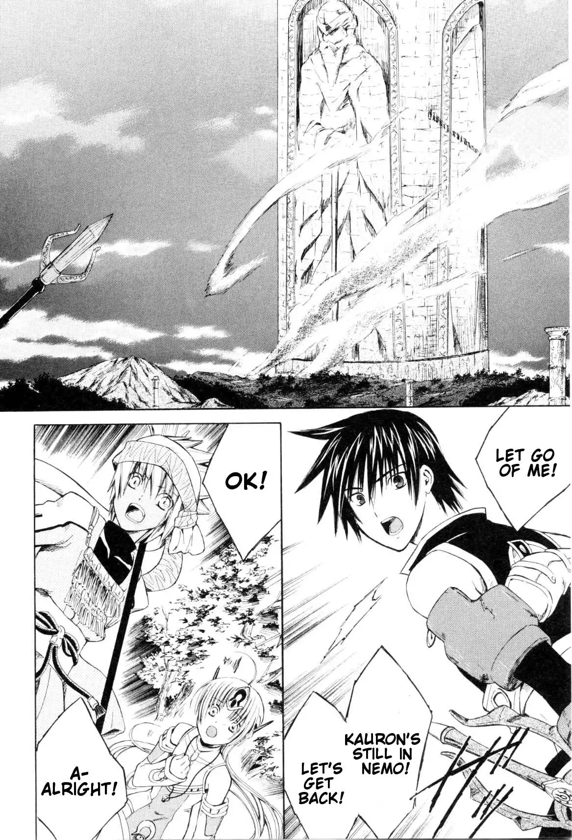 Ar Tonelico Arpeggio Chapter 4 37